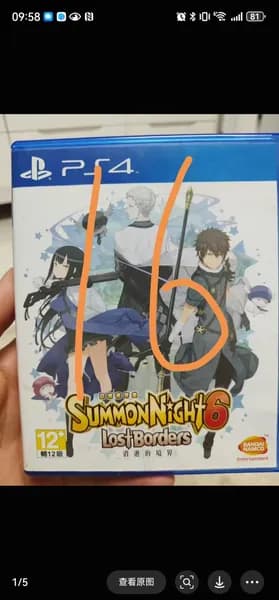 Игры для PS4