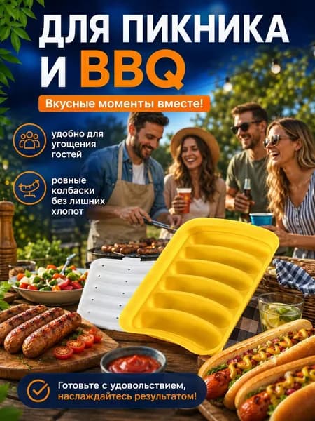 homeets Форма для запекания, Прямоугольная, 6 яч., 13 см x 18 см, 1 шт