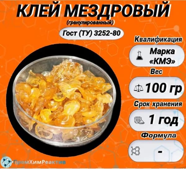 Клей мездровый 100гр