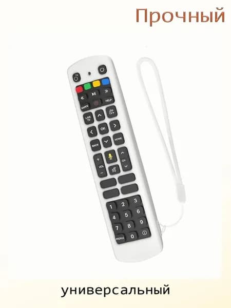 Чехол силиконовый для Jio TV с защитой от скольжения, Белый