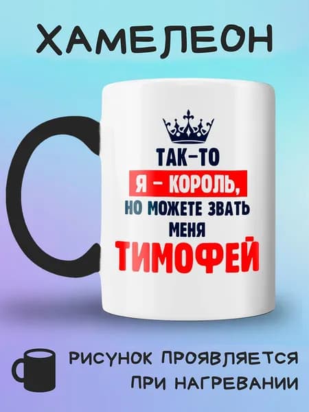 Jolly Prints Кружка, 330 мл, 1 шт
