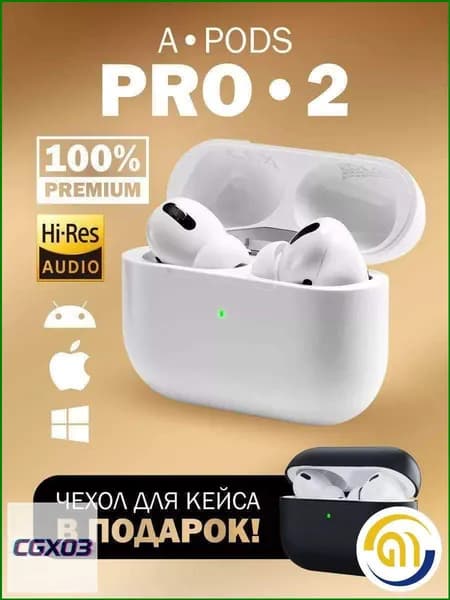 Наушники беспроводные с микрофоном, Bluetooth, USB Type-C, белый