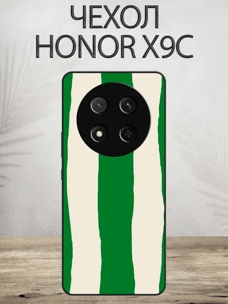 Чехол на Honor X9C принт абстракция