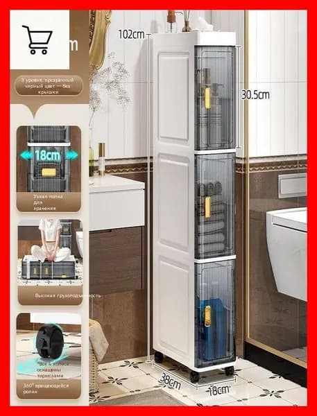 Тумба для ванной,, 18х38х101 см