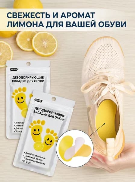 Средство для ухода за обувью Набор для ухода за обувью