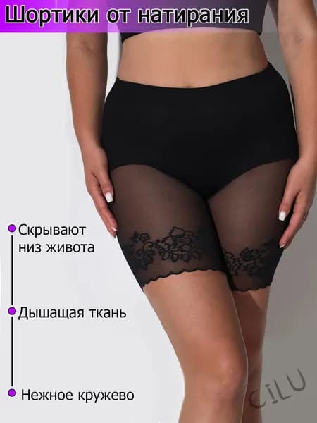 Комплект трусов панталоны, 1 шт