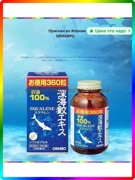 Жирные кислоты для кошек и собак: БАД с кокосовым маслом