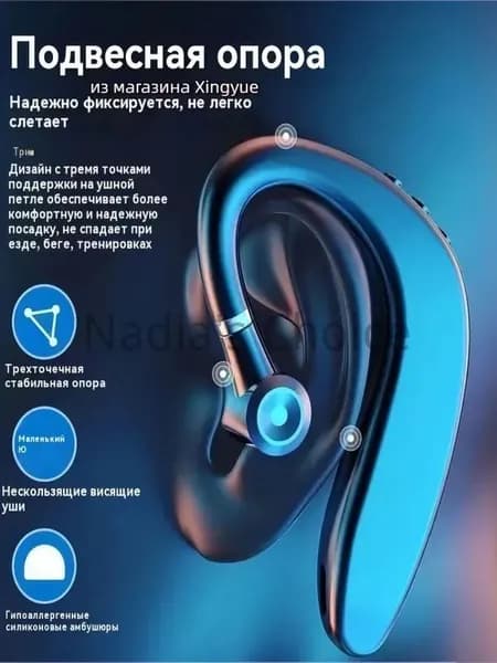 Наушники беспроводные с микрофоном, черно-серый, черный матовый