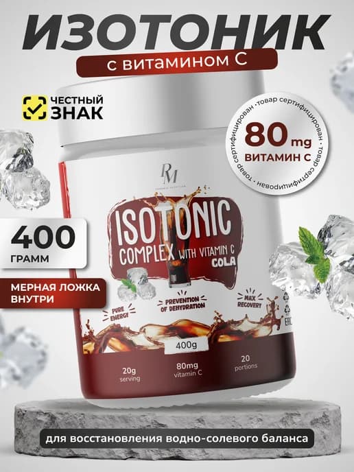 Изотоник 400 гр Кола спортивный растворимый порошок