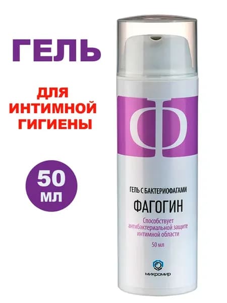 Гель с бактериофагами для интимной гигиены 50 мл