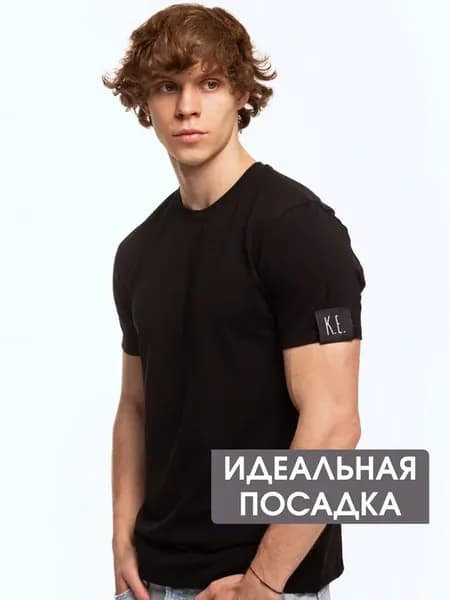 Базовая футболка хлопок с лайкрой однотонная