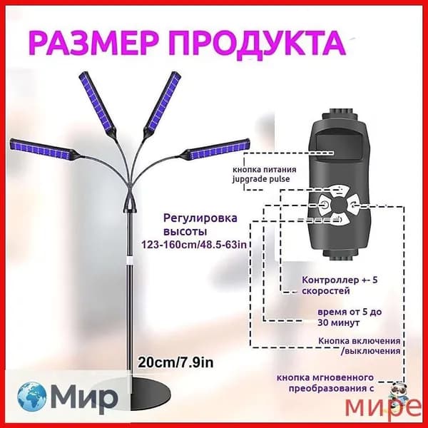 460nm/490nm 35Вт полный синий свет лампа для загара с подставкой
