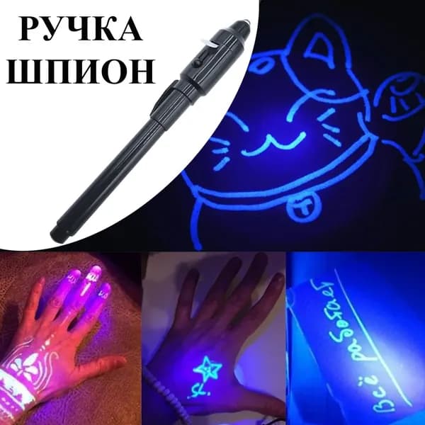 Ручка Мультисистемная, цвет: Прозрачный, 1 шт.