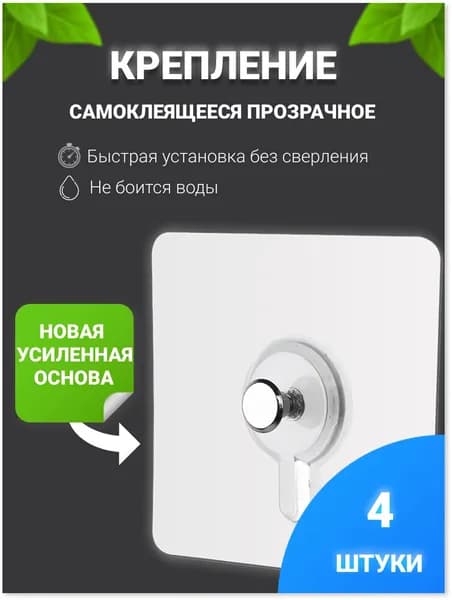 Крепление для картин. Подвес для картин, постеров и фото
