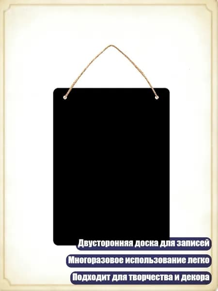 Картон