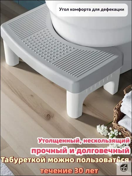 Подставка под ноги Офисная, 39х22х16 см