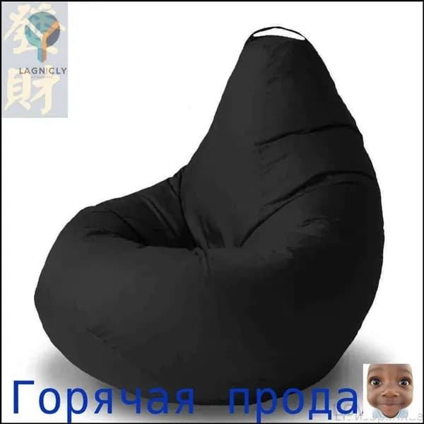 Бескаркасный пуф Шезлонг, Синтетическая дышащая сетка, Размер XXXL,черный матовый