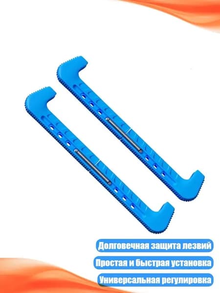 Чехол для спортивного инвентаря