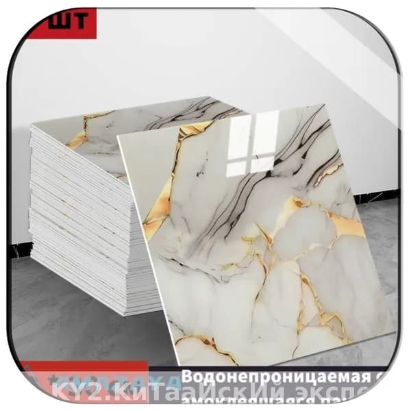 Эксклюзивная панель для стен