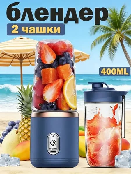 миксер ozon#3743357487, 200 Вт