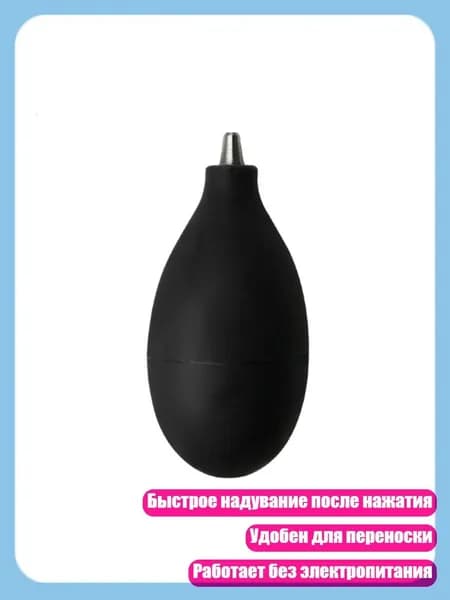 Очиститель пыли для ремонта телефонов, воздуходувка, ручка для чистки клавиатур, Черный