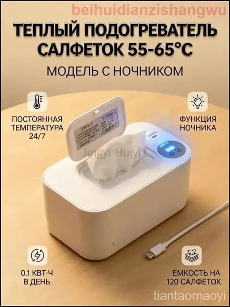 Качественный органайзер для бумажных полотенец, используемый как термостатический подогреватель влажных салфеток, реализован в данной модели.