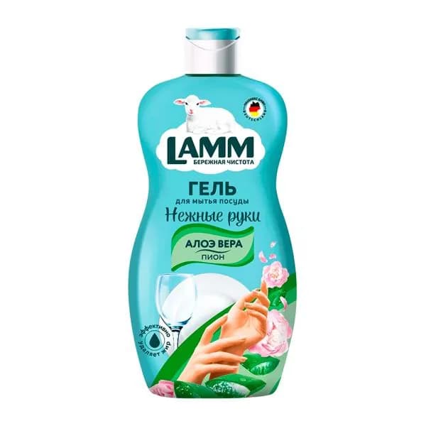 Средство для мытья посуды пион и алоэ вера Lamm 900мл