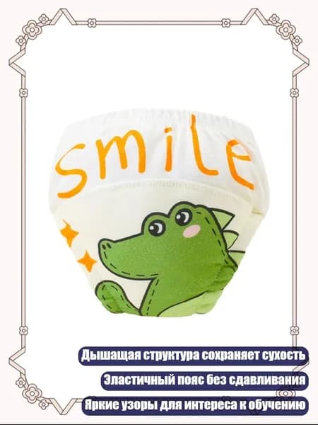Детские хлопковые трусы с эластичной талией, милый дизайн, - 100cm - Динозавр