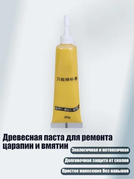 Замедлитель/ 30 г.
