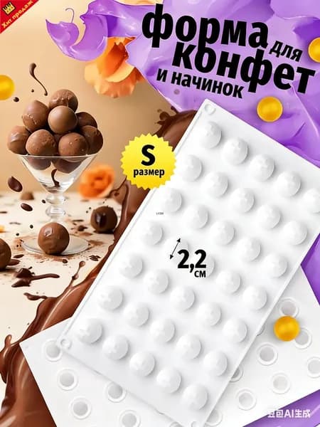 Форма для выпечки, Круглая, 17 см x 30 см, 1 шт