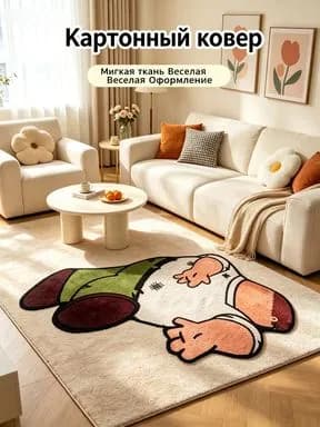 Коврик придверный