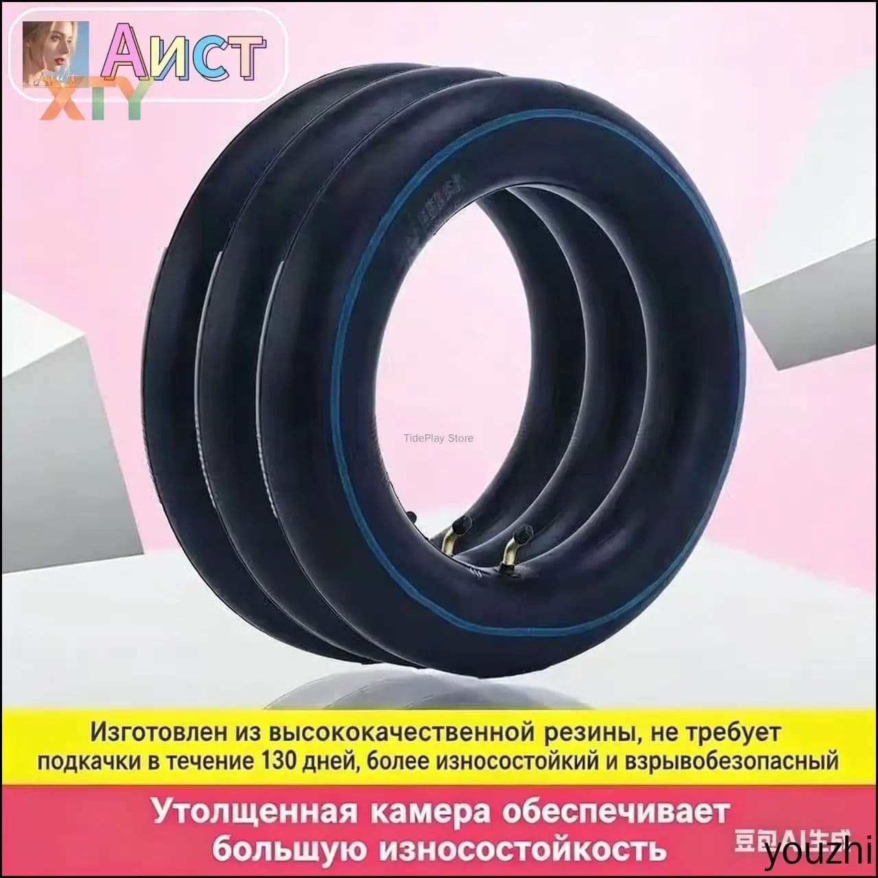 Камера колеса для мототехники R17
