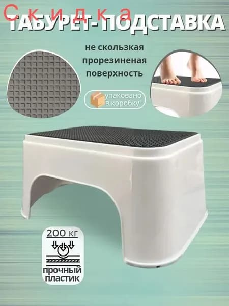 Детский стул,25х20х33см