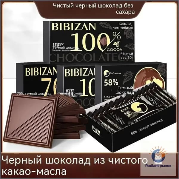 Качественный шоколад с чистым какаомаслом без сахара, где интенсивная горечь обеспечена эксклюзивным составом