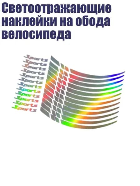 Покрышка
