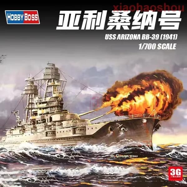HobbyBoss 83401 1/700 USS Arizona BB-39 1941 Набор моделей боевых кораблей