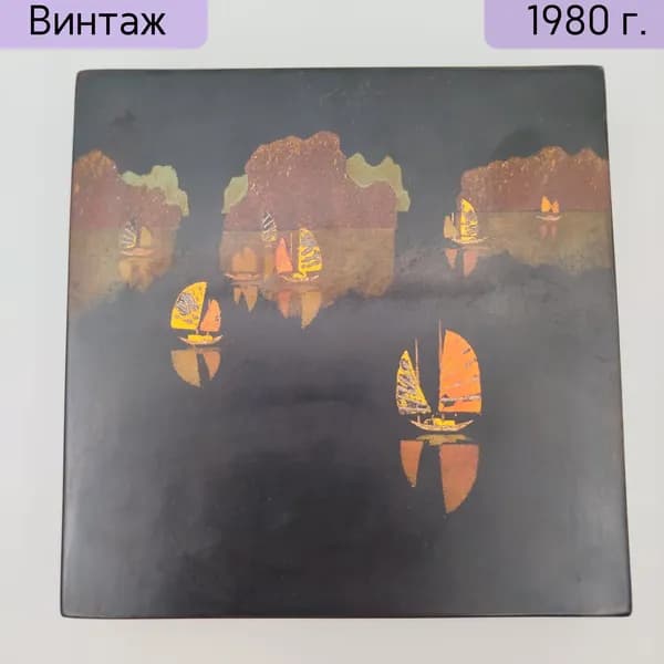 Винтажная шкатулка папье-маше Азия 1970-1990 восточный стиль морской пейзаж роспись