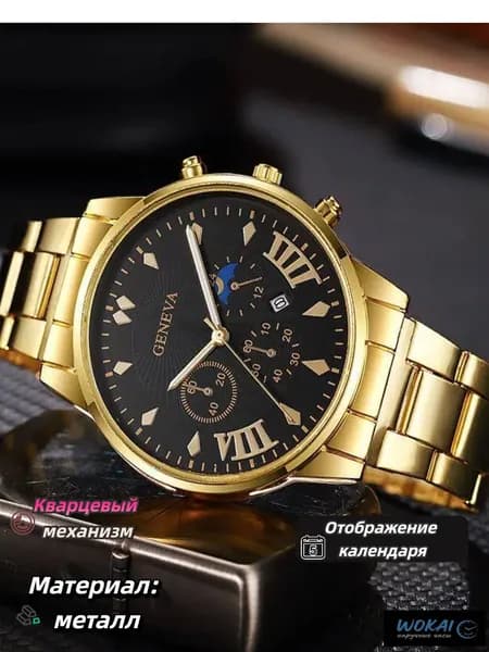 WOKAI Часы наручные Кварцевые