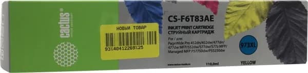 Картридж Cactus CS-F6T83AE (№973XL) Yellow для HP PageWide Pro452/477/552/577/P57750/P55250