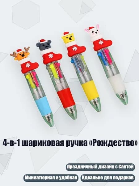 Набор кистей для рисования