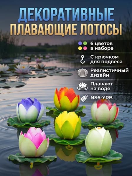 Фигурка садовая