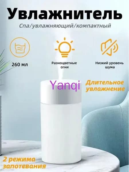 Xiaomi Увлажнитель воздуха Xi453S-5d42, белый