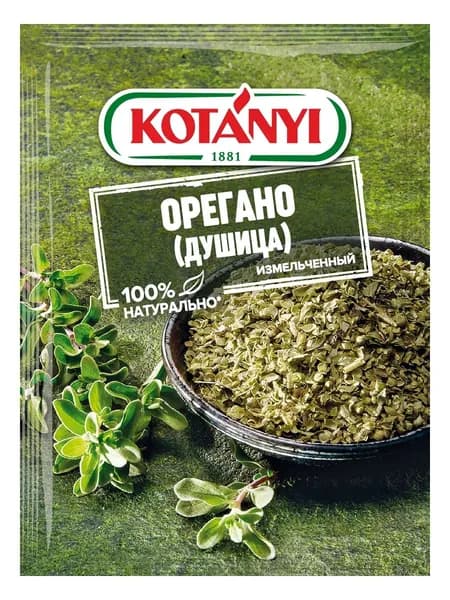 Орегано Kotanyi измельченный, 8 г