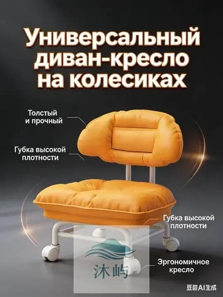 Стул, 1 шт.