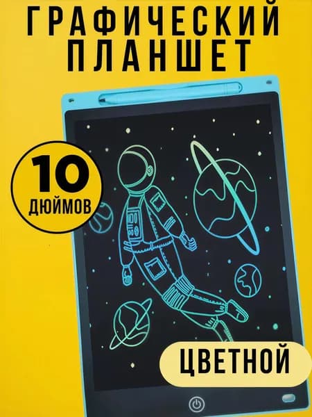 Графический планшет, формат A5, бирюзовый