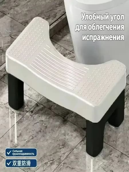 Подставка под ноги Офисная, 33х20х14 см