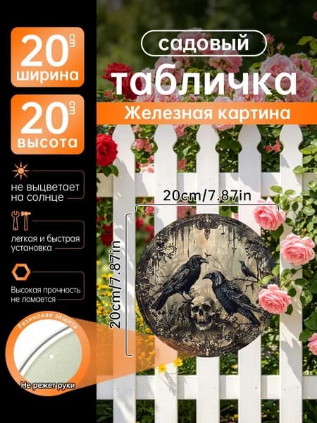 Настенный декор для туалета, металлический постер круглый 20*20 см с бостон-терьером на унитазе, собака читает газету. Юмористический железный декор для ванной комнаты и дома