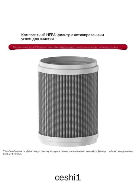Очиститель воздуха автомобильный, арт. EJ-JHQ05, 5 Вт