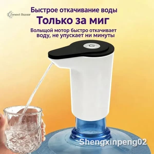 Пурифайер Фильтр для воды с функцией прямого подключения к в
