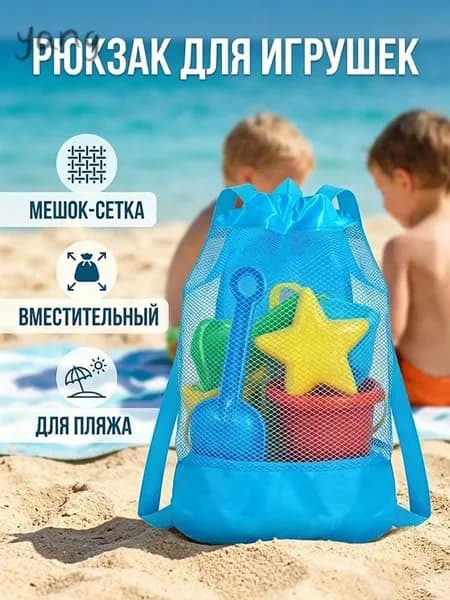 Сумка складная
